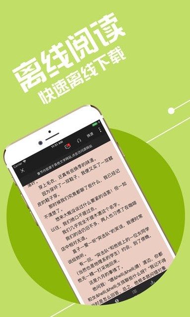 小小追书漫画app2022最新版