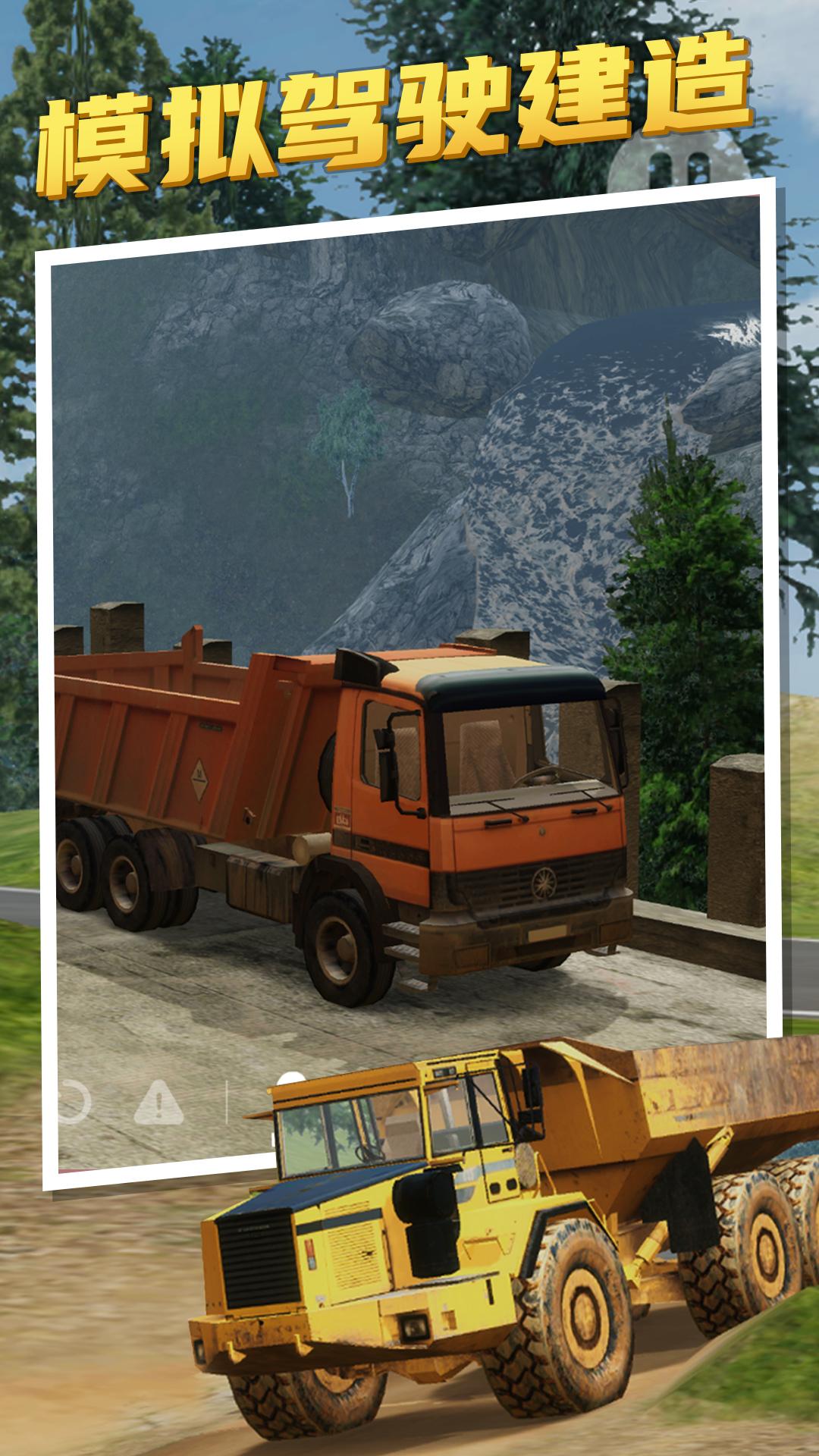 Heavy Machinery Truck Simulator-Spiel 2023 Edition