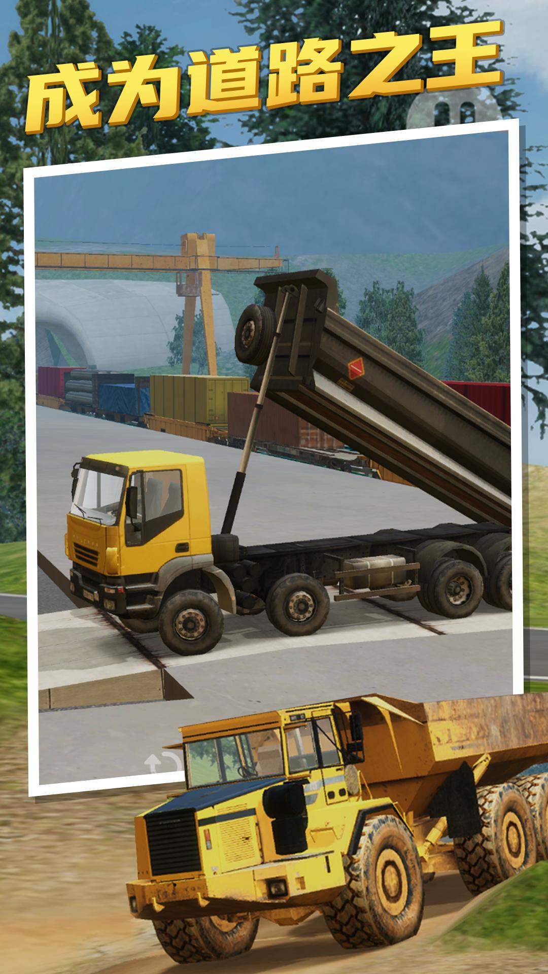 Heavy Machinery Truck Simulator-Spiel 2023 Edition