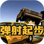 Ejection start mobile version