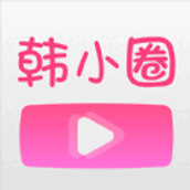 韩小圈ios最新版