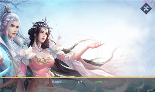 The Legend of Xiaoyao Tianhuang