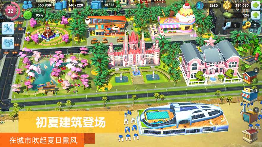 SimCity I am the Mayor Yingge Yanwu