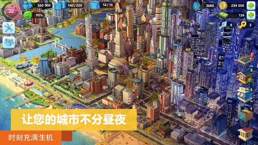 SimCity I am the Mayor Yingge Yanwu