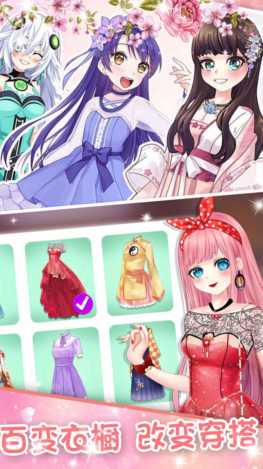 Rose Girl Dress Up Diary Game