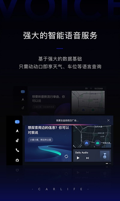 Baidu carlife versi seluler