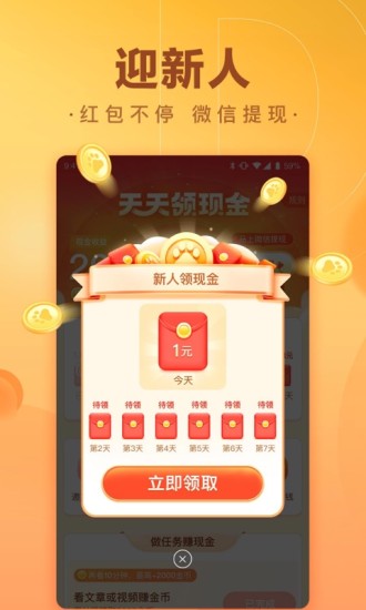 百度极速版app免费2022最新版 v5.33.0