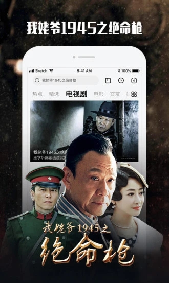 乐视视频app v10.3.2