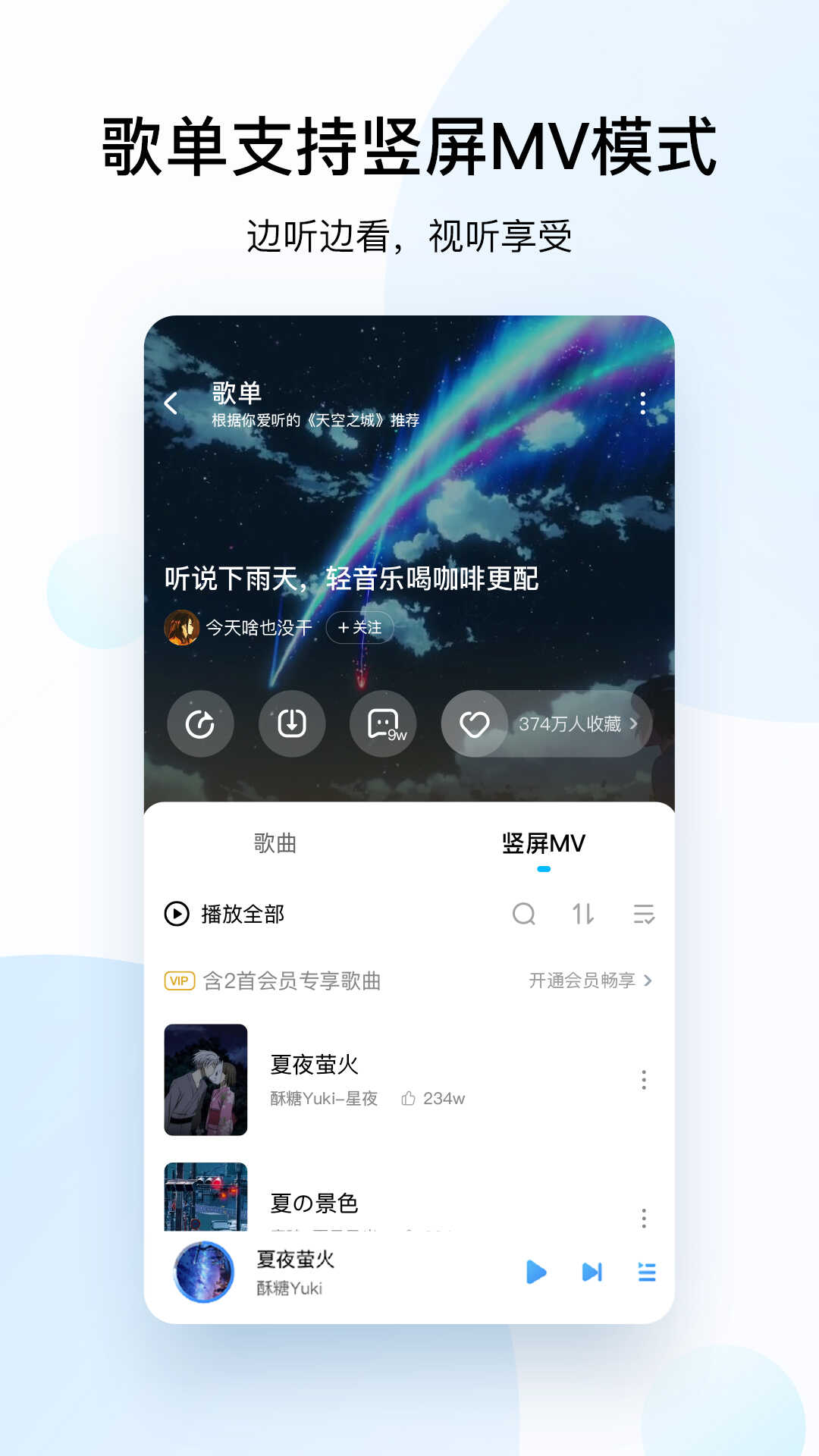 酷狗音乐安装2022免费 v11.2.0