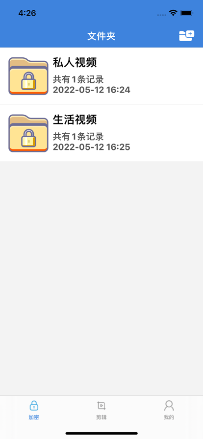 加密视频苹果版 v1.0