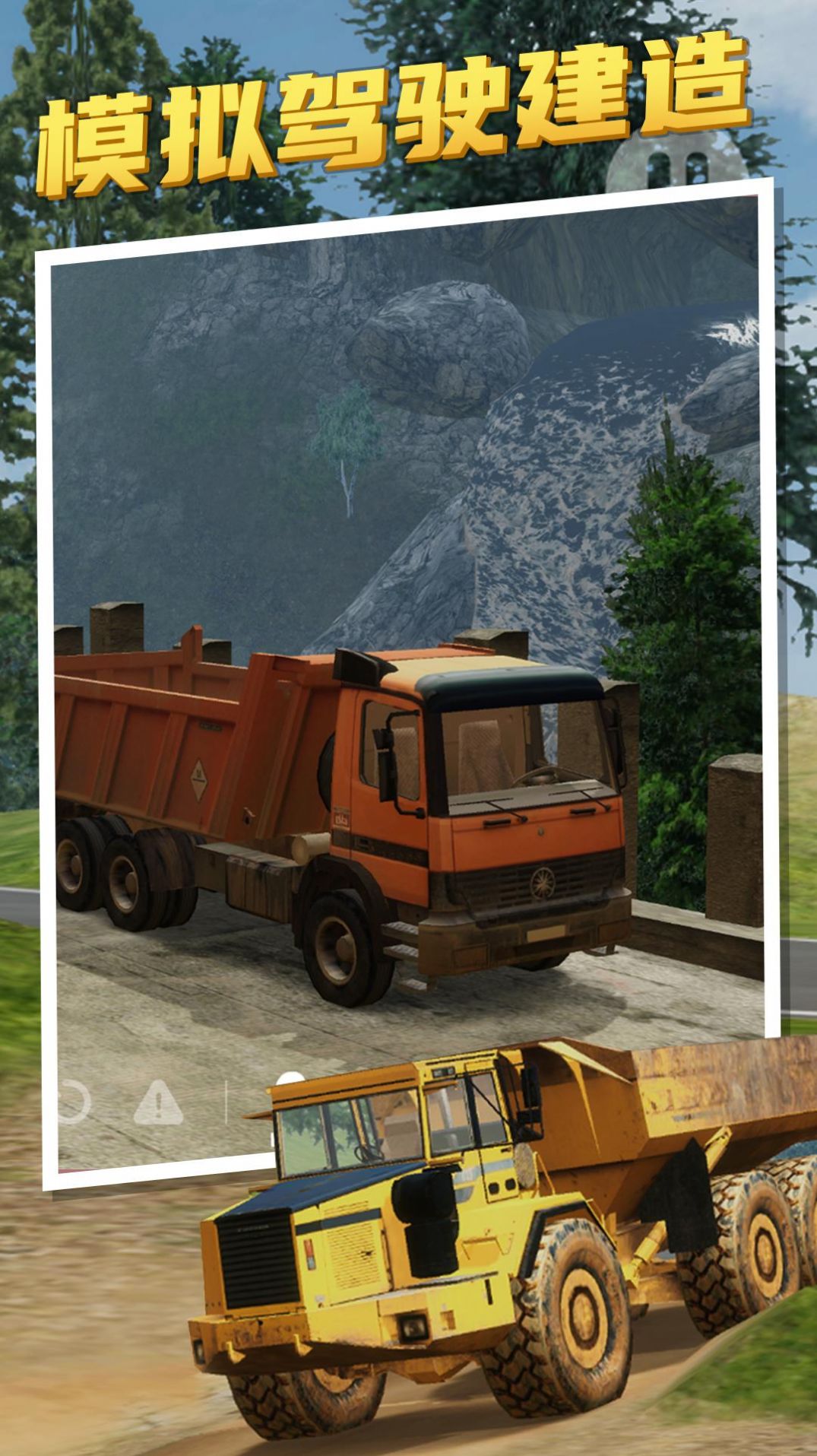 Heavy Machinery Truck Simulator Download