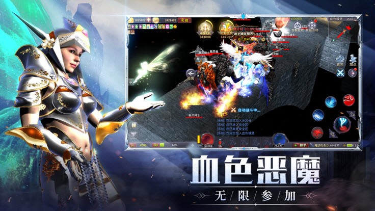 MU高爆版魔神紀元