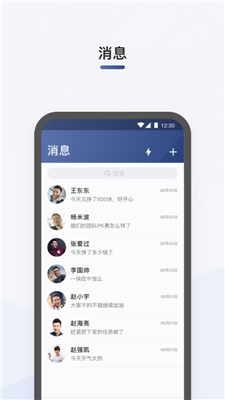 Application Driver Tribe 3.1.2 version Android