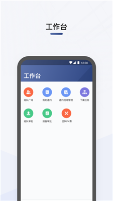 Application Driver Tribe 3.1.2 version Android