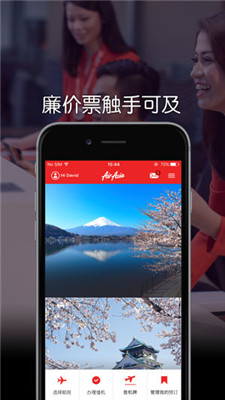 Android-версия AirAsia