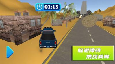 Jogo de corrida de bicicleta suja