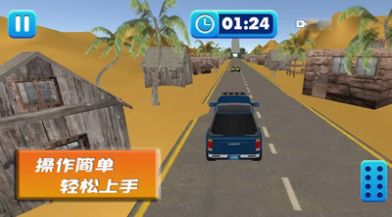 Jogo de corrida de bicicleta suja