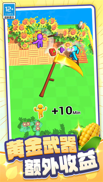 My farm mobile version