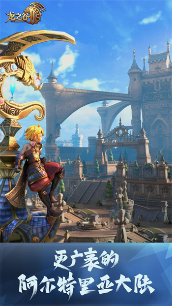 Download the latest version of Dragon Nest 2