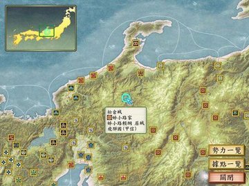 太阁立志传5下载包