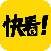 快看漫画免费漫画