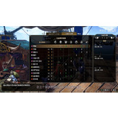 Monster Hunter Rise of Dawn 6.0 Great Sword Compartilhamento de equipamentos civis