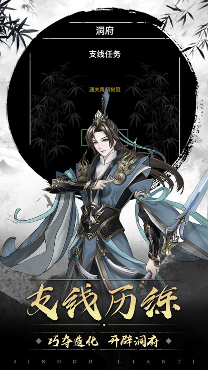 Aojian Cangqiong stand-alone version