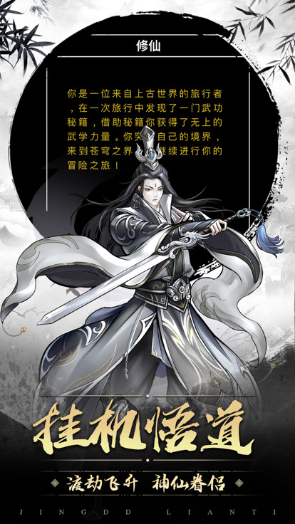 Aojian Cangqiong stand-alone version