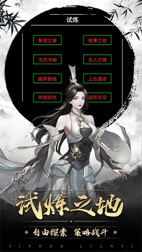 Aojian Cangqiong stand-alone version