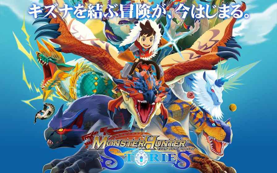 Monster Hunter Story 2 Android version