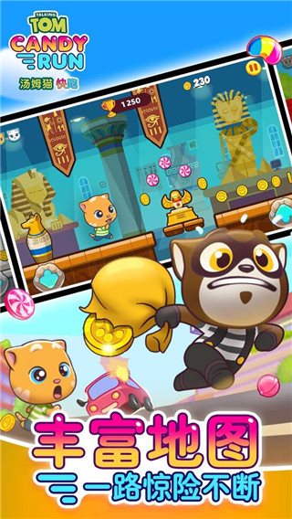 Tom Cat Run Unlimited Gold Coin Edition and Unlimited Diamond Edition