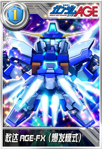 أقوى آلة جديدة في "Gundam Showdown": هجمات AGE-FX! وضع انفجار FX!