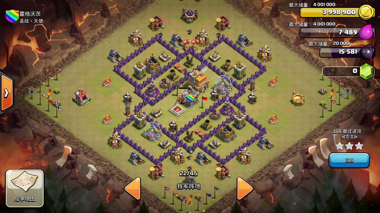 Clash of Clans No. 1 free genuine version