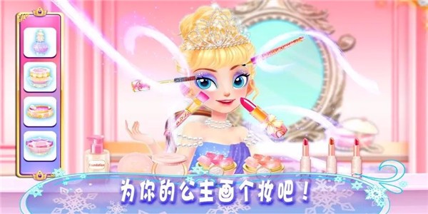 Princess Makeup Mobile Game