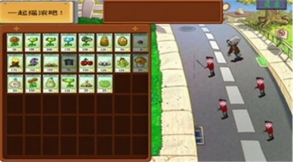 Boiled Plant Zombies Android Download