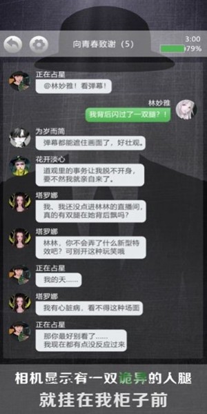 诡秘别墅免费正版