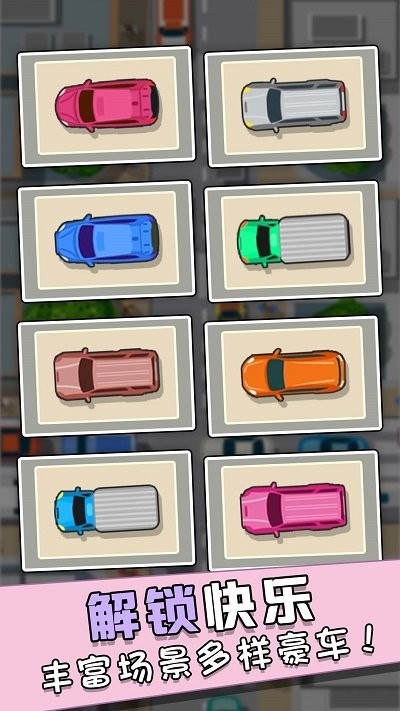 Don’t drive randomly Android version