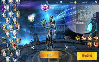 Ultraman Fighting Superman Android version