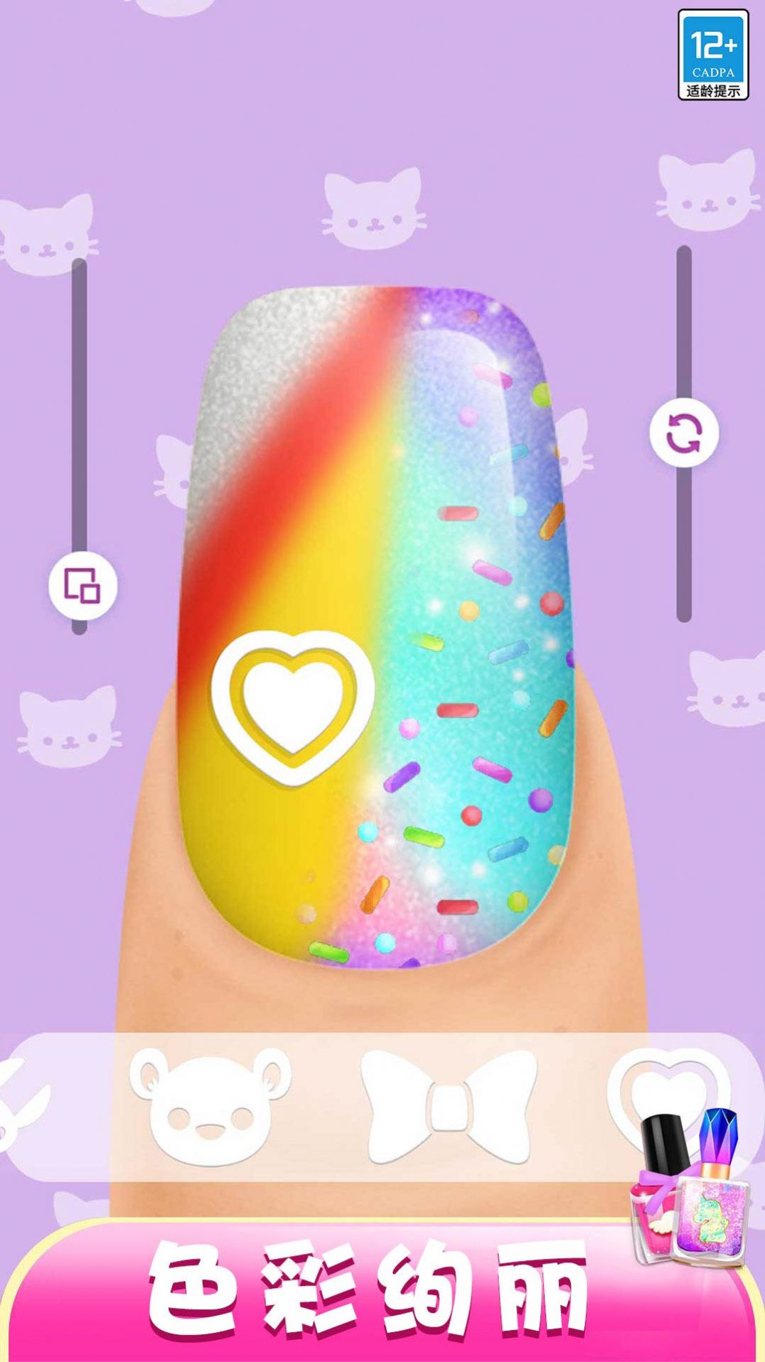 Nail Art Stylist Game