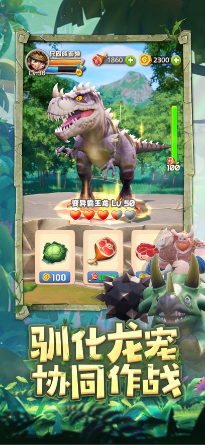 Jurassic Legion revient au jeu mobile de l’ère primitive