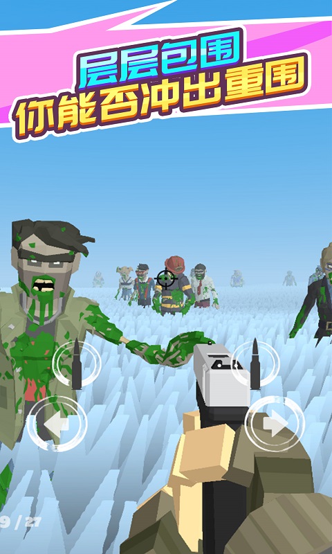 Pixel Fight Zombies เวอร์ชั่นภาษาจีน