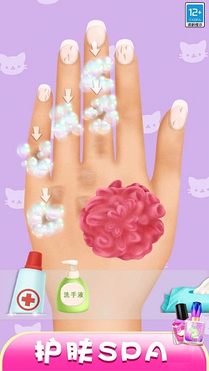 Nail Stylist Android Latest Version