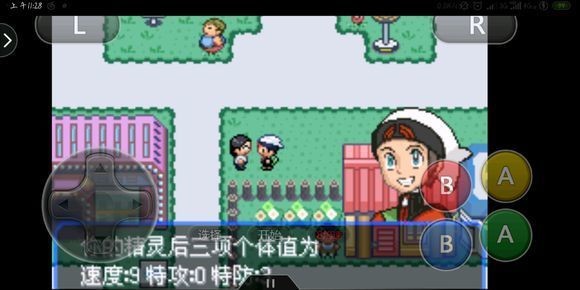 Unduh dan Instalasi Pokemon Ultra Emerald 4b