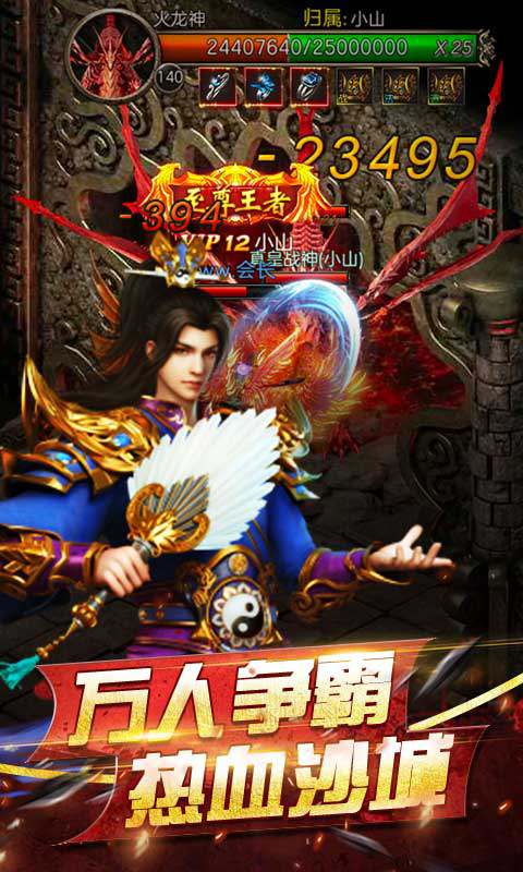 Overlord Evil Eternal Fire Dragon Kostenlose Originalausgabe