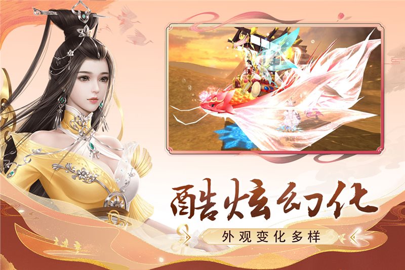 神魔终结最新版