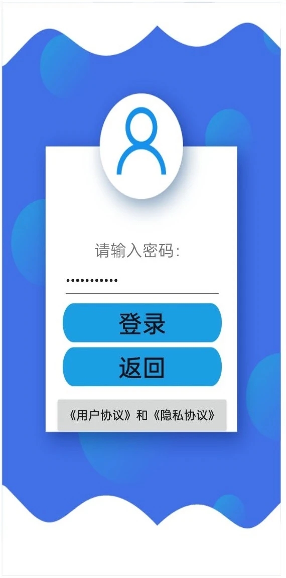 Chaobao Technology Hellsehen-App