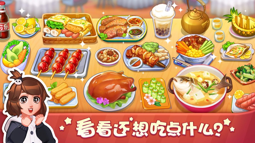 Food mobile game