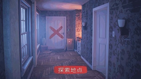 Room escape mobile game