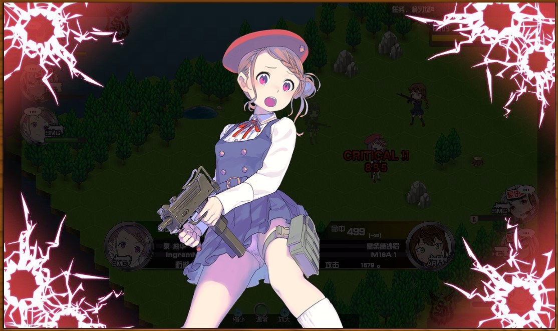 Girl shooting mobile game