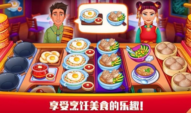 Restaurant management mobile game